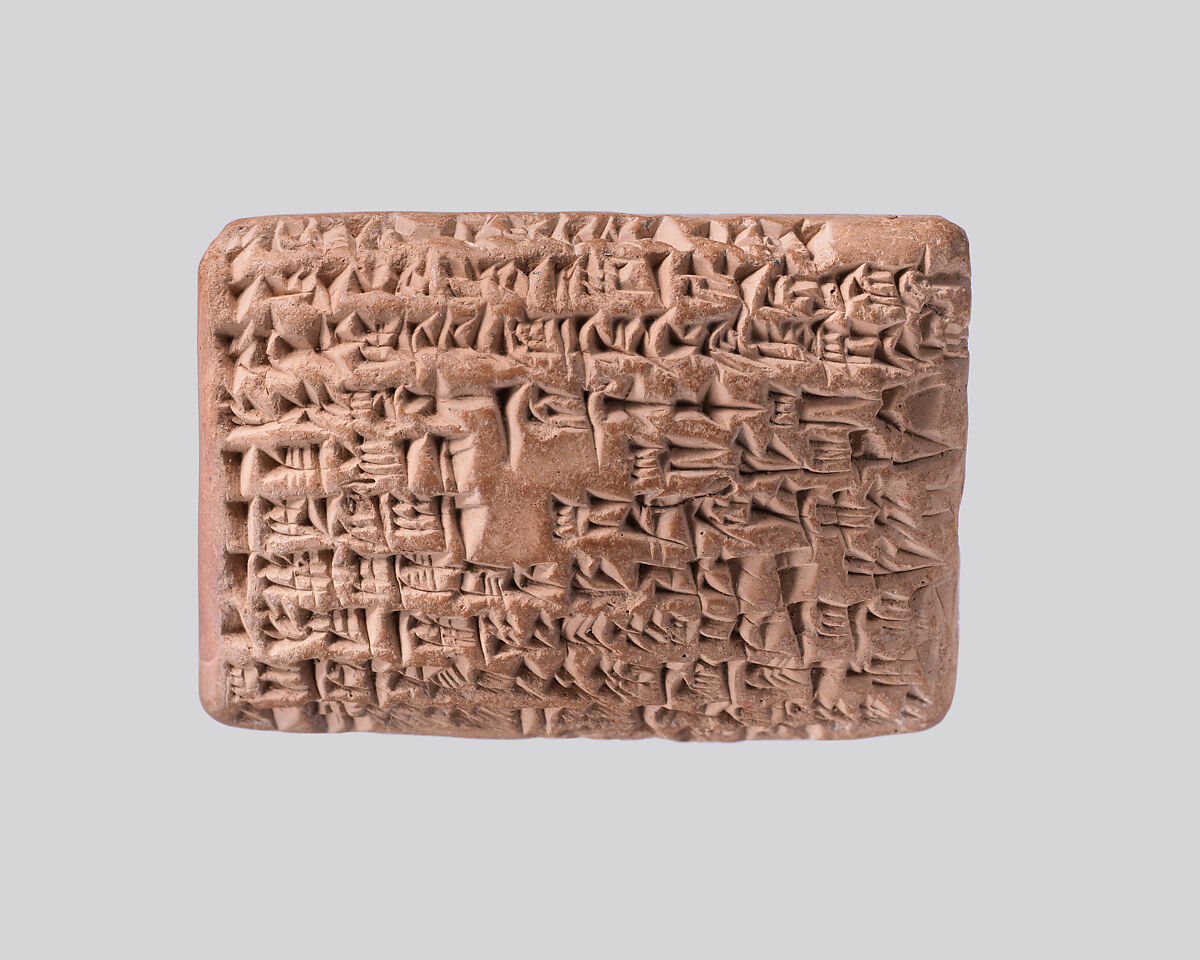 Cuneiform tablet: quittance, Egibi archive, Clay, Babylonian