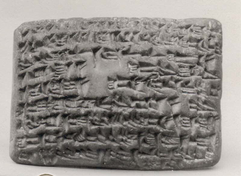Cuneiform tablet: quittance, Egibi archive, Clay, Babylonian 