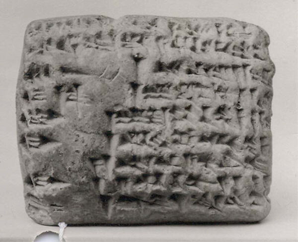 Cuneiform tablet: account of dates as irbu-revenue, Ebabbar archive