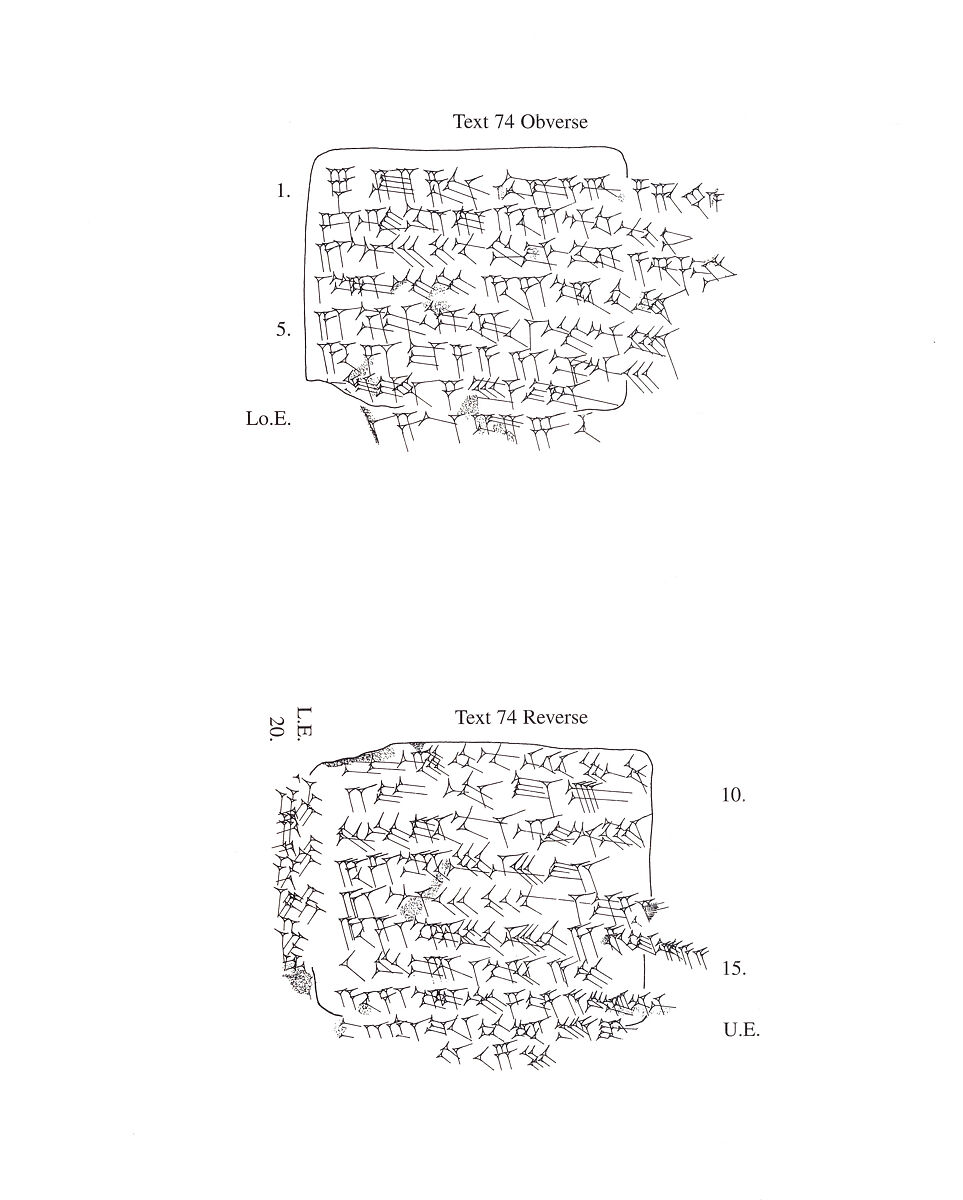 Cuneiform tablet: promissory note for silver, Egibi archive, Clay, Babylonian