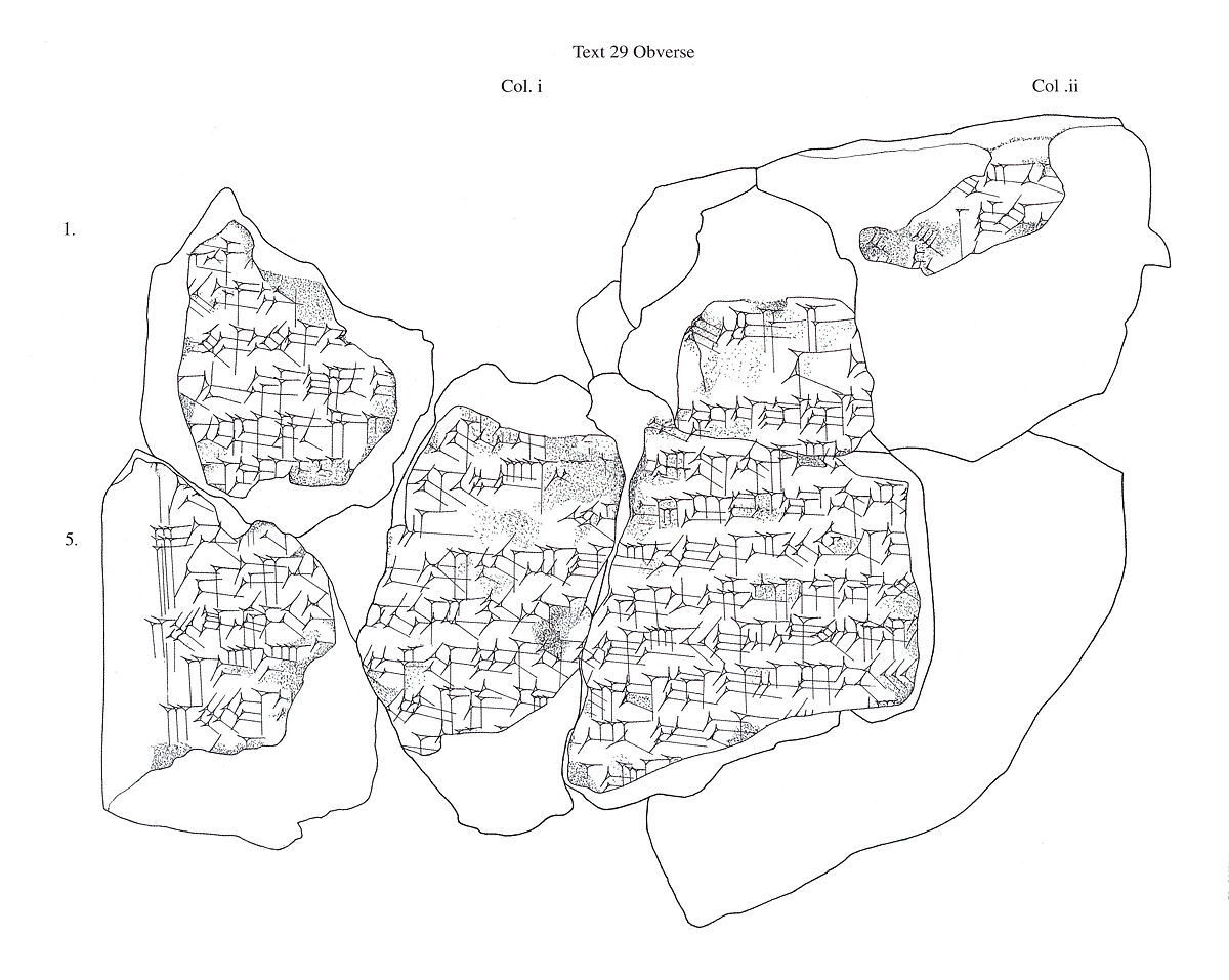 Cuneiform tablet: Utukku lemnutu, tablet 16, Clay, Seleucid