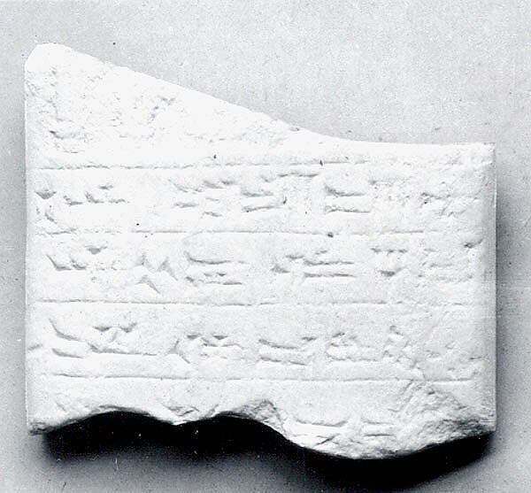 Amulet with a Lamashtu demon, Limestone, Babylonian