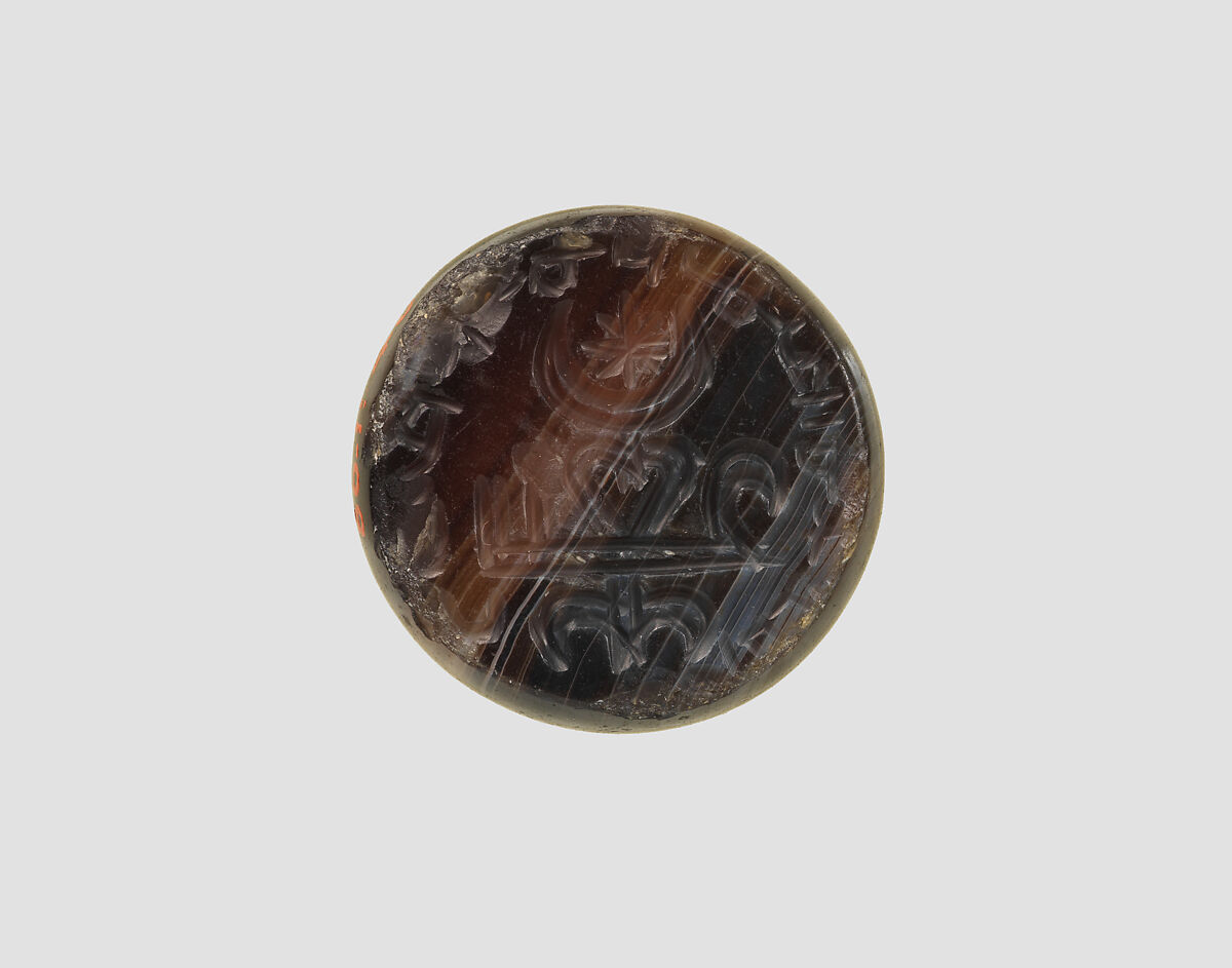 Stamp seal, Agate, banded, Sasanian
