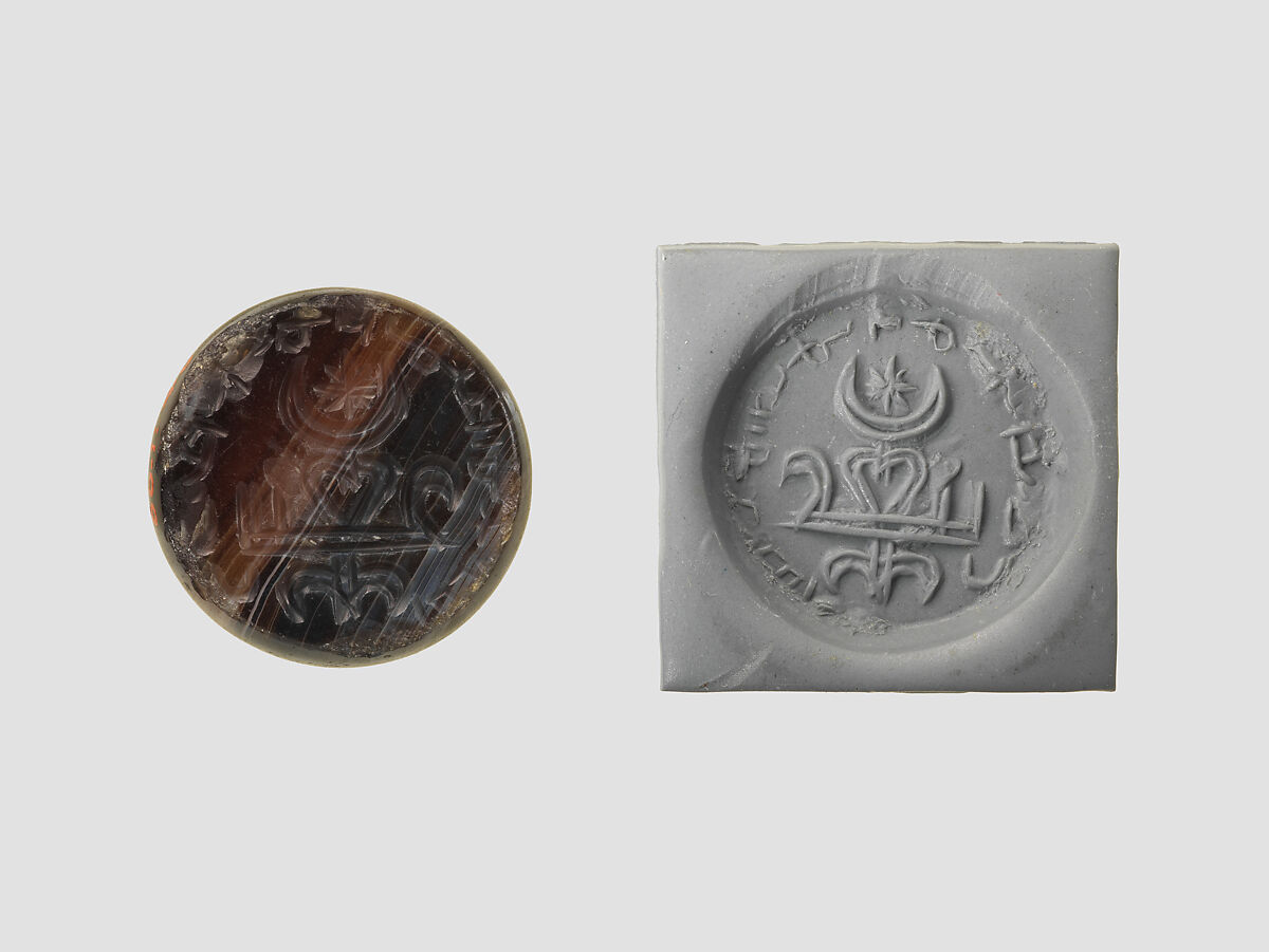 Stamp seal, Agate, banded, Sasanian 