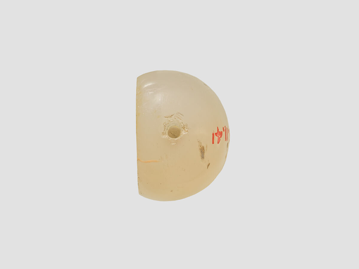 Stamp seal, Chalcedony, white, Sasanian