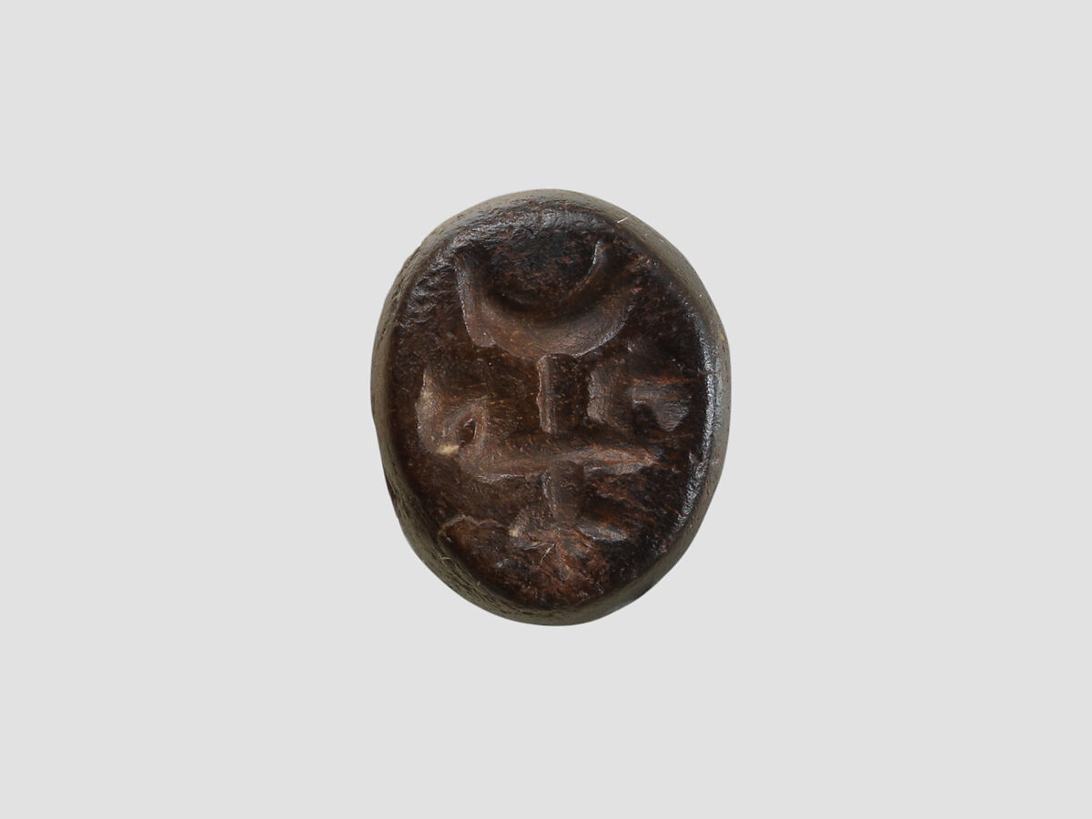 Stamp seal, Hematite, Sasanian