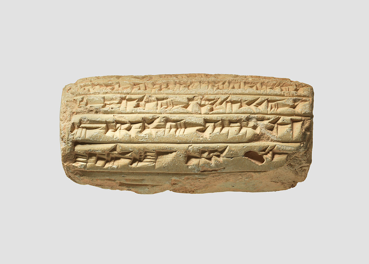 Cuneiform cylinder: inscription of Esarhaddon, Clay, Assyrian 