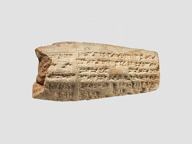 Cuneiform cylinder: inscription of Nebuchadnezzar II describing his work on Ebabbar, the temple of the sun-god Shamash at Sippar