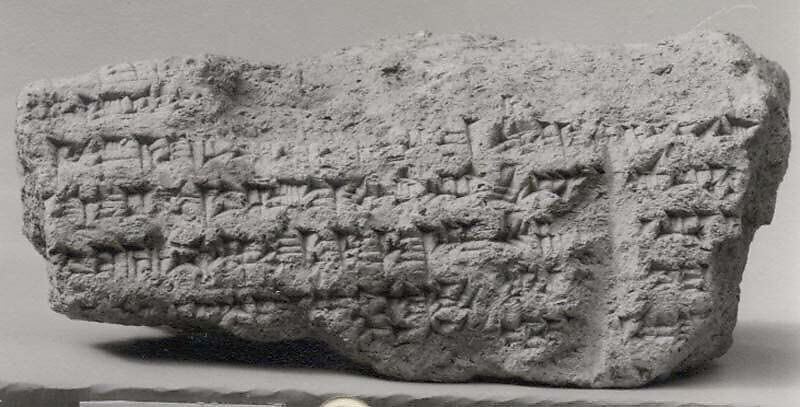 Cuneiform cylinder: inscription of Nebuchadnezzar II describing work done on a wall and moat, Clay, Babylonian 