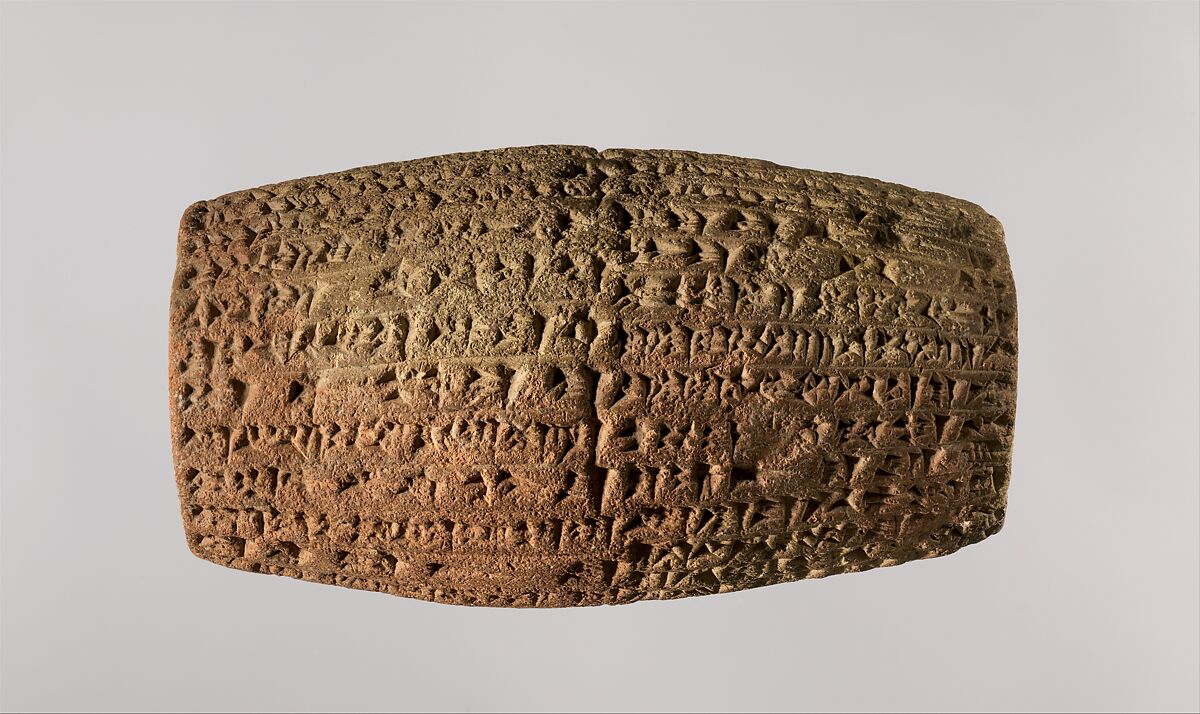 Cuneiform cylinder: inscription of Nebuchadnezzar II describing the construction of the outer city wall of Babylon, Clay, Babylonian