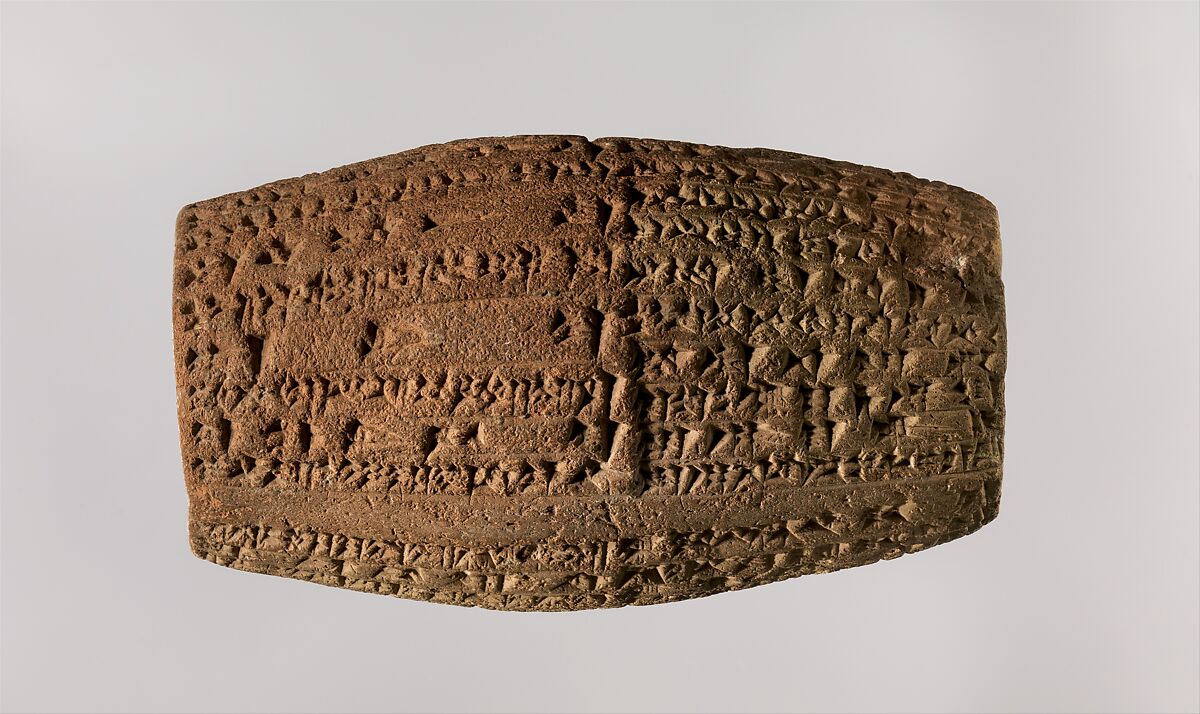 Cuneiform cylinder: inscription of Nebuchadnezzar II describing the construction of the outer city wall of Babylon, Clay, Babylonian