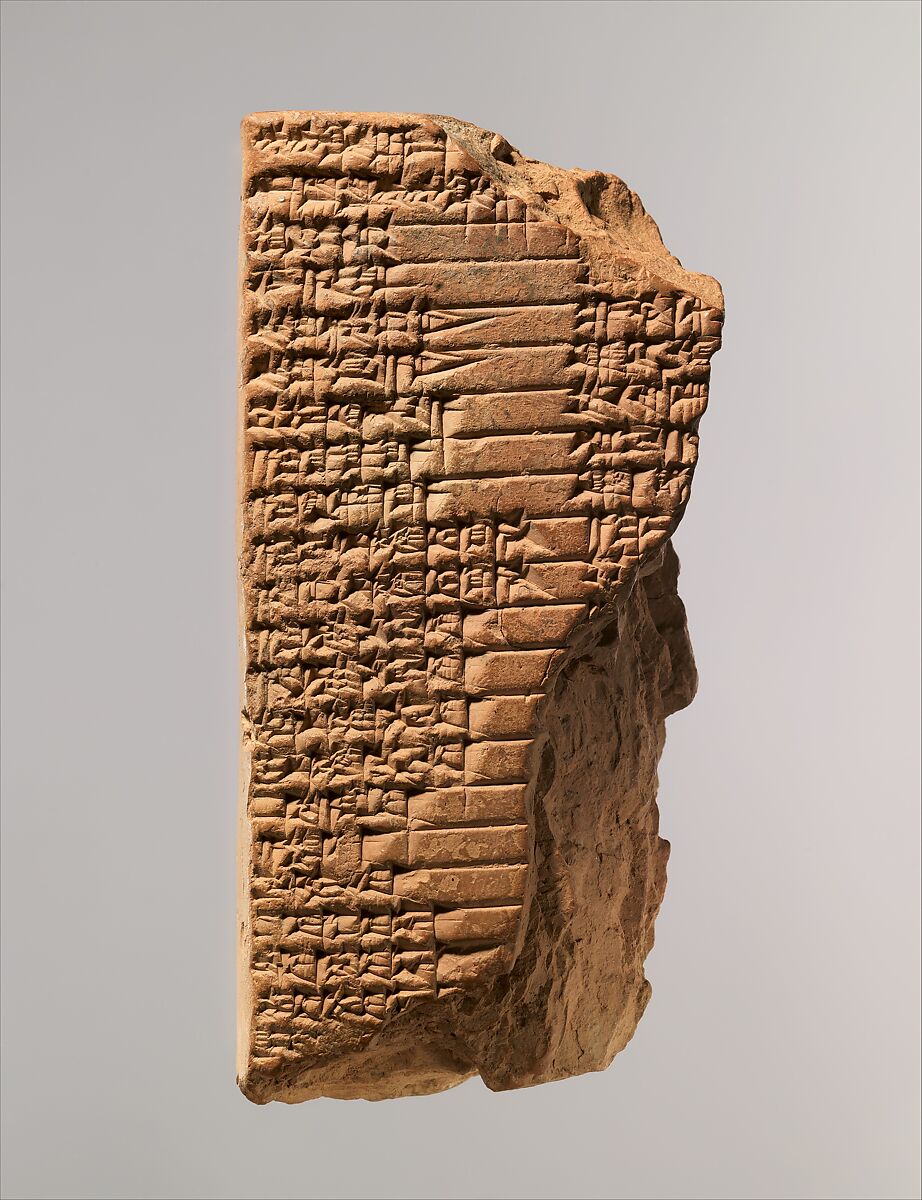 Cuneiform tablet: Old Babylonian balag to the mother goddess Aruru, Clay, Babylonian 