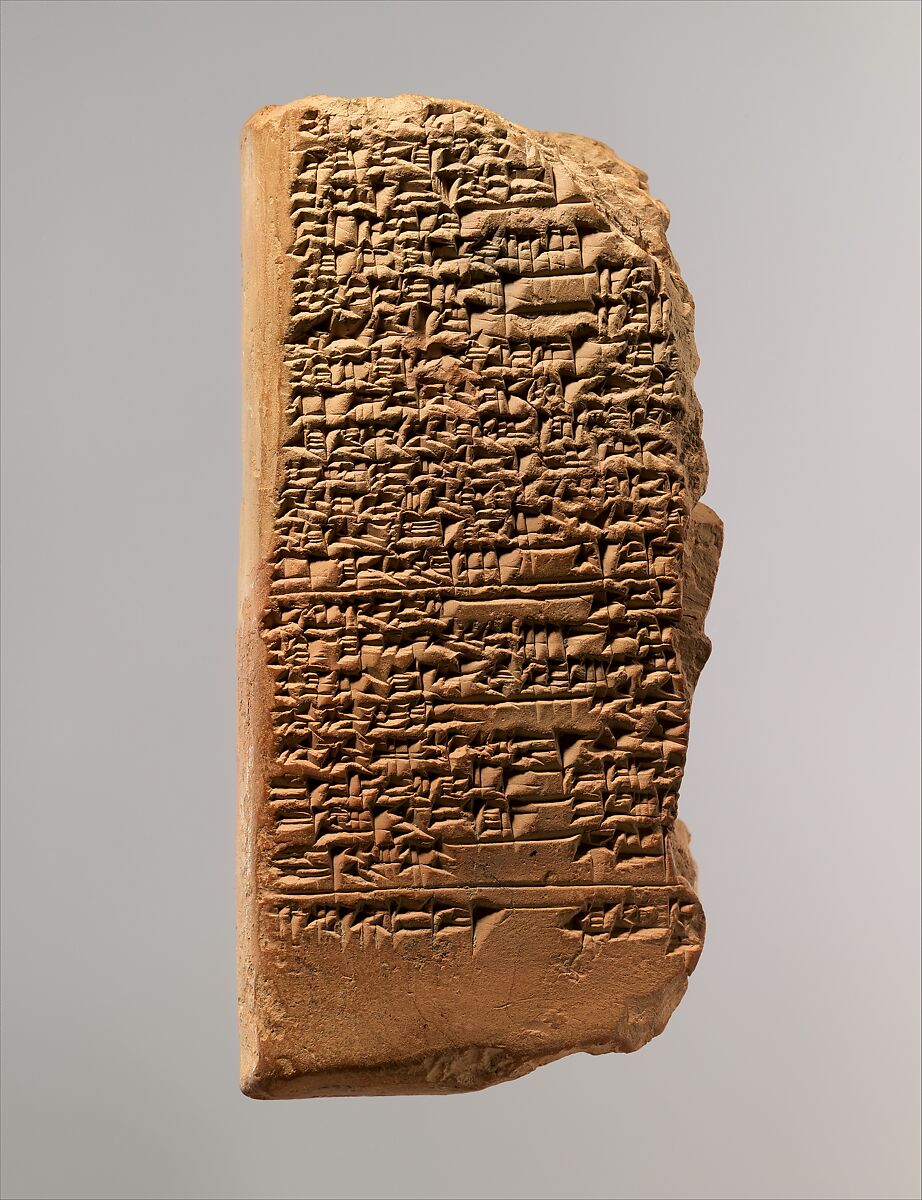 Cuneiform tablet: Old Babylonian balag to the mother goddess Aruru, Clay, Babylonian