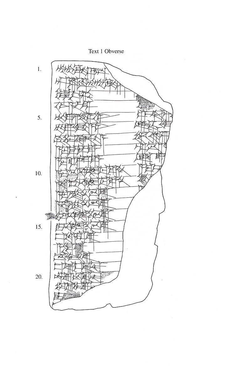 Cuneiform tablet: Old Babylonian balag to the mother goddess Aruru, Clay, Babylonian
