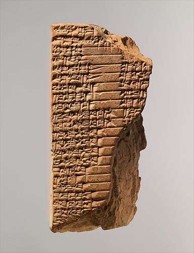 Cuneiform tablet: Old Babylonian balag to the mother goddess Aruru