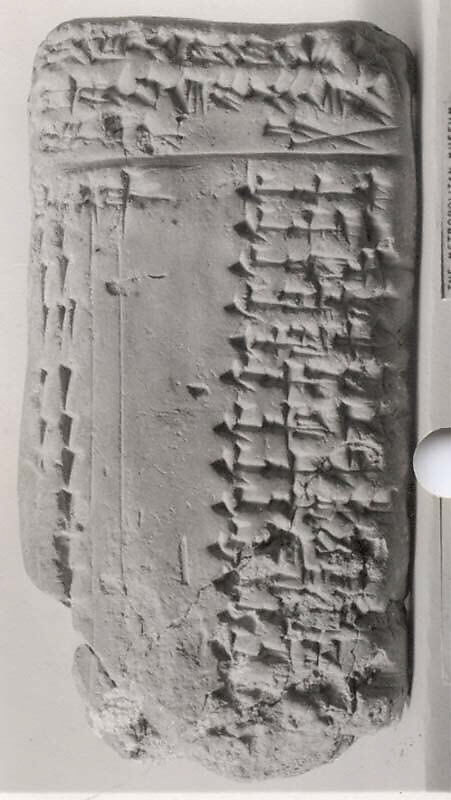 Cuneiform tablet: account of delivery of animals for offering, Ebabbar archive, Clay, Babylonian 