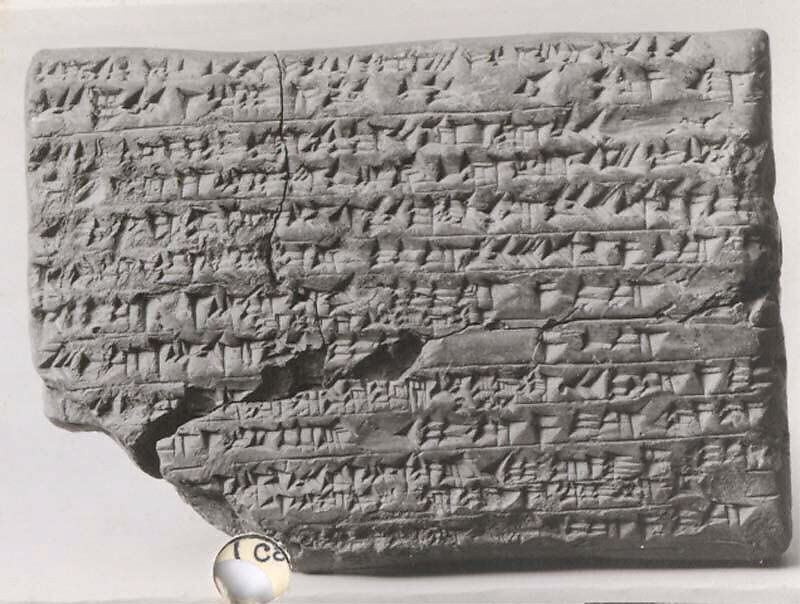 Cuneiform tablet: account of dates as imittu-rent, Ebabbar archive, Clay, Babylonian 