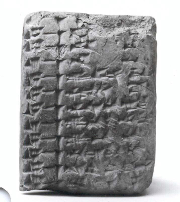 Cuneiform tablet: account of workmen, Ebabbar archive, Clay, Babylonian 