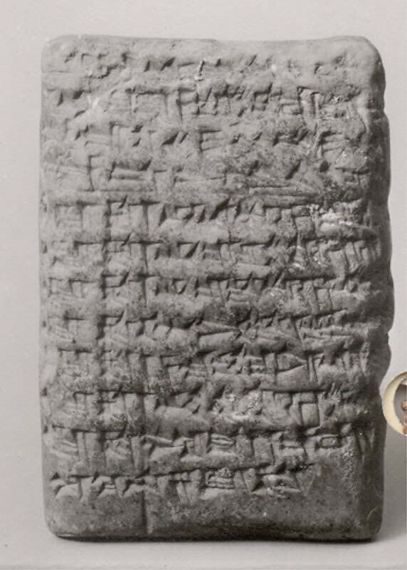 Cuneiform tablet: account of wage payments, Ebabbar archive, Clay, Babylonian 