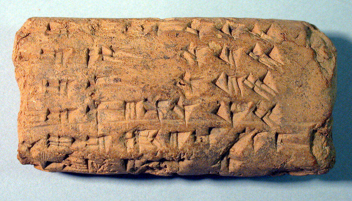 Cuneiform tablet: flour deliveries for rent payment, Ebabbar archive, Clay, Babylonian 