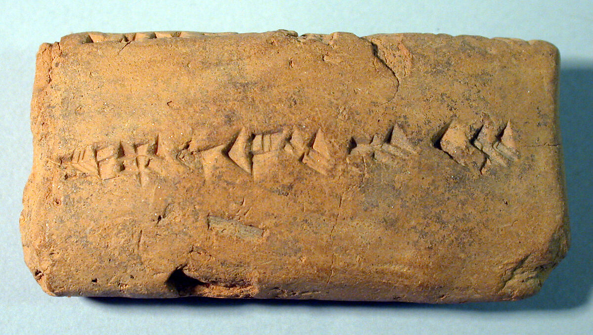 Cuneiform tablet: flour deliveries for rent payment, Ebabbar archive, Clay, Babylonian