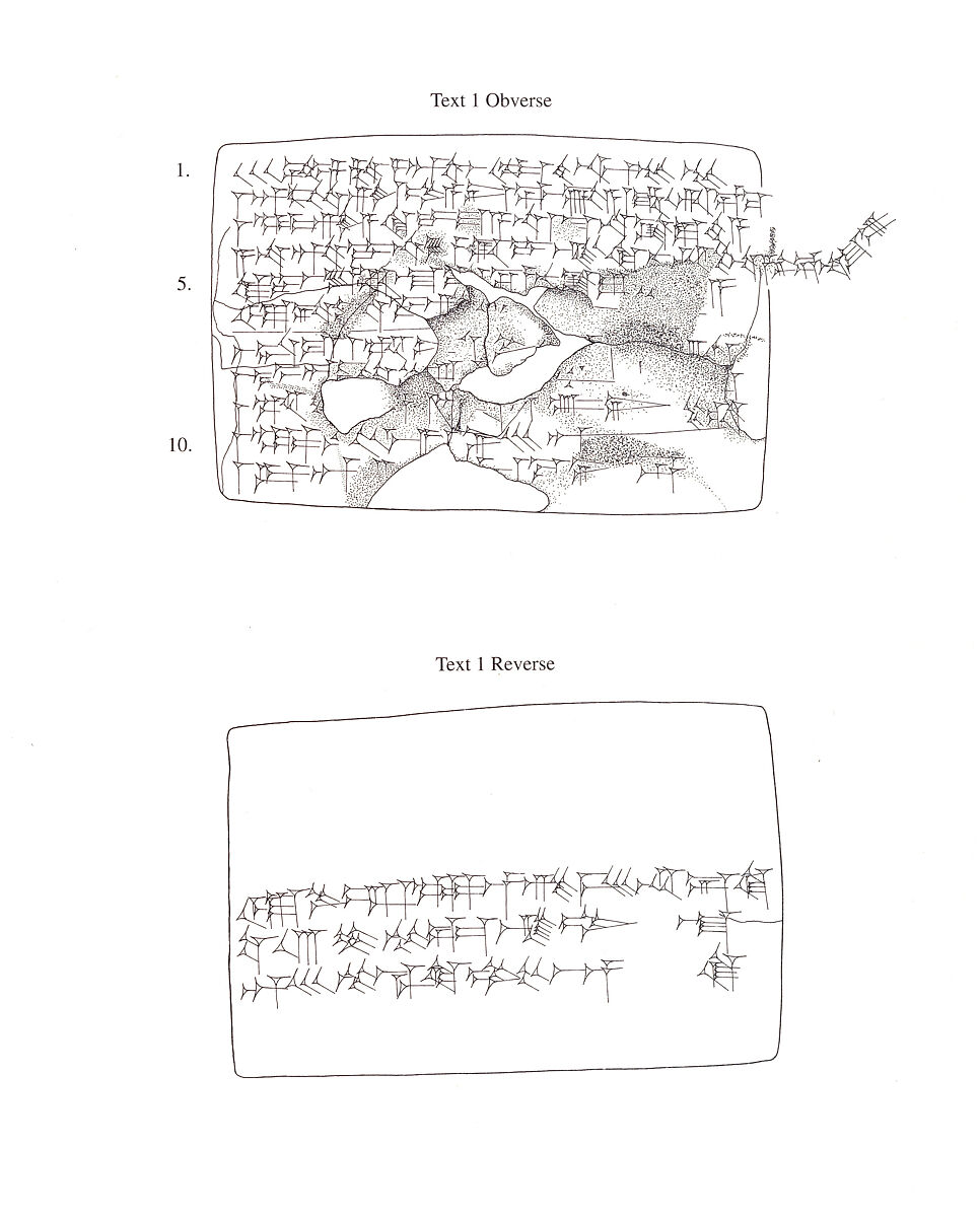 Cuneiform tablet: promissory note for silver, Ebabbar archive, Clay, Assyrian