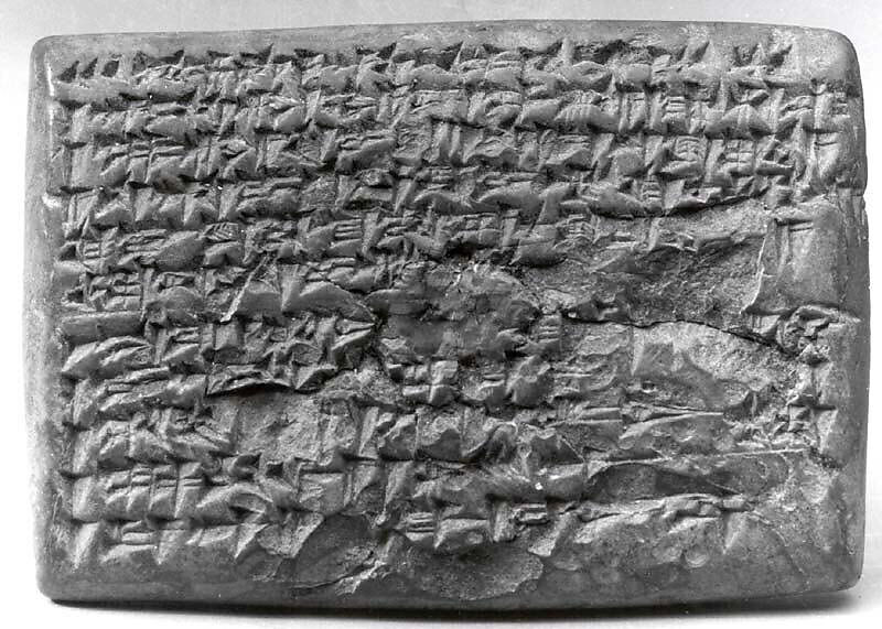 Cuneiform tablet: promissory note for silver, Ebabbar archive, Clay, Assyrian