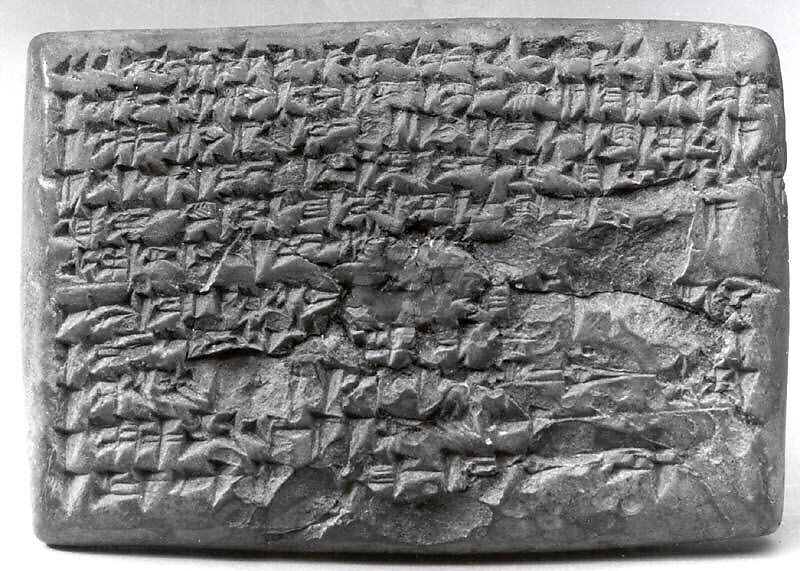 Cuneiform tablet: promissory note for silver, Ebabbar archive, Clay, Assyrian 