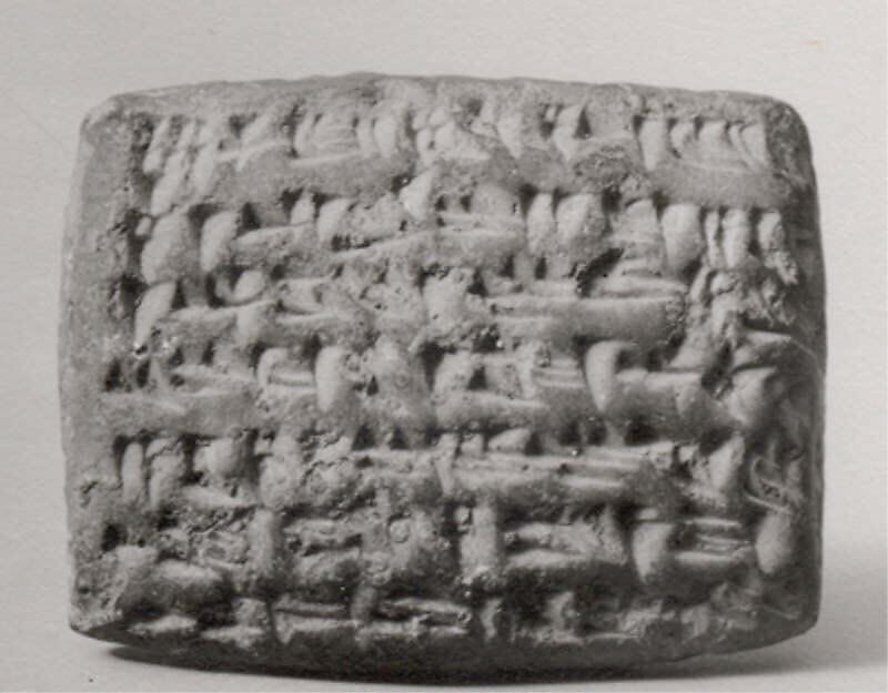 Cuneiform tablet: promissory note for silver, archive of Iddin-Nabu and Shellebi, Clay, Babylonian 
