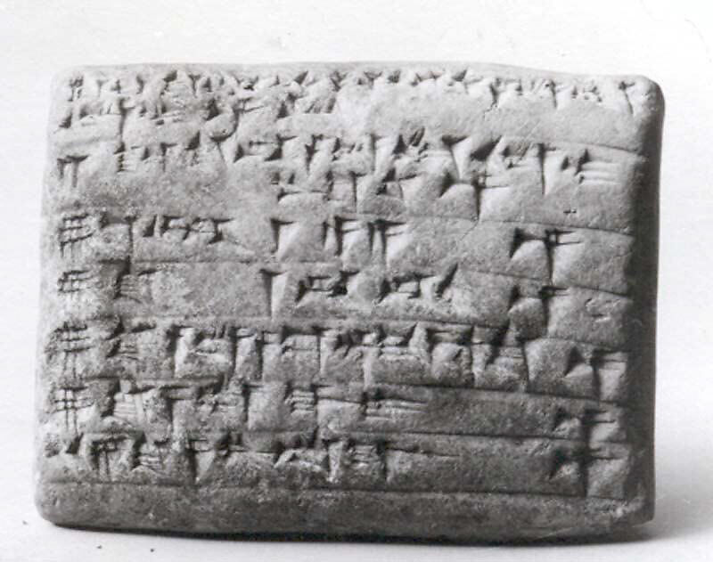 Cuneiform tablet: account of commodity disbursements to prebendaries, Ebabbar archive, Clay, Babylonian 