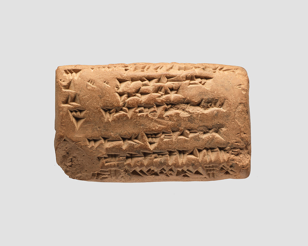 Cuneiform tablet: account of delivery of dates for prebendaries, Ebabbar archive, Clay, Babylonian