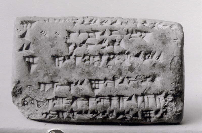 Cuneiform tablet: account of delivery of dates for prebendaries, Ebabbar archive, Clay, Babylonian 