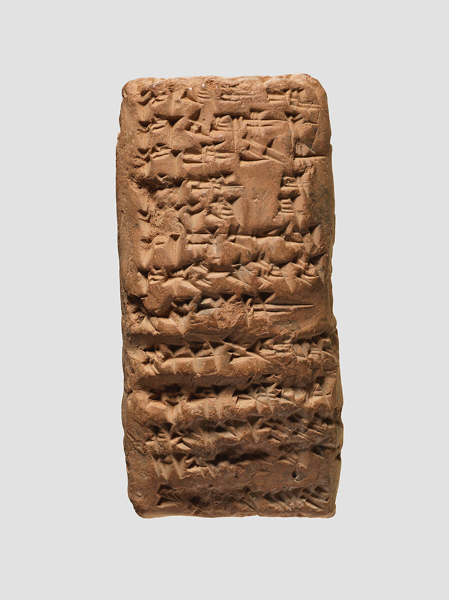 Cuneiform tablet: account of grain for workmen, Ebabbar archive, Clay, Babylonian