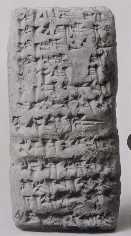 Cuneiform tablet: account of grain for workmen, Ebabbar archive, Clay, Babylonian 