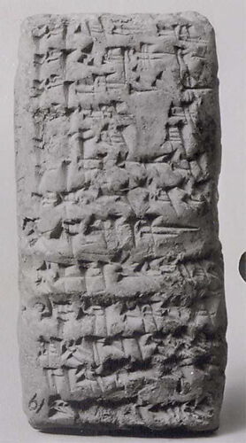 Cuneiform tablet: account of grain for workmen, Ebabbar archive