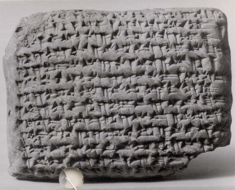 Cuneiform tablet: field lease, archive of Bel-remanni, Clay, Achaemenid 