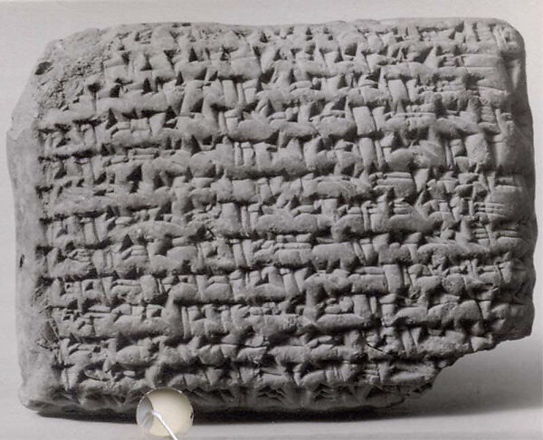 Cuneiform tablet: field lease, archive of Bel-remanni