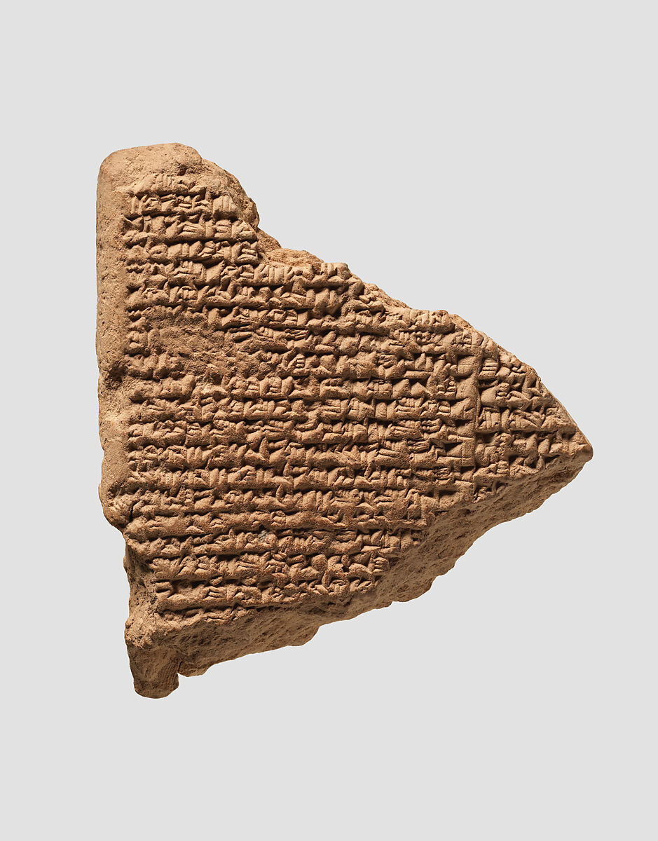 Cuneiform tablet: measurements of the interior of the E-sagil temple, Clay, Seleucid or Parthian 