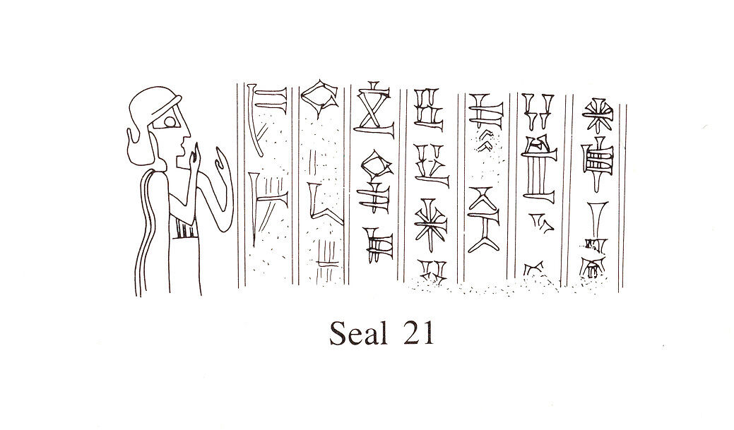 Cuneiform tablet impressed with cylinder seal: tax receipt, Clay, Babylonian