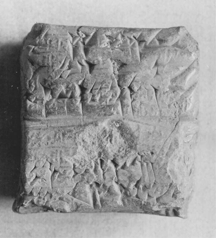 Cuneiform tablet impressed with cylinder seal: tax receipt, Clay, Babylonian 