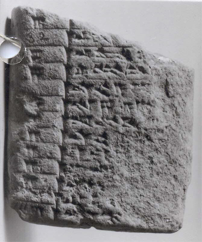 Cuneiform tablet: account, Ebabbar archive, Clay, Babylonian