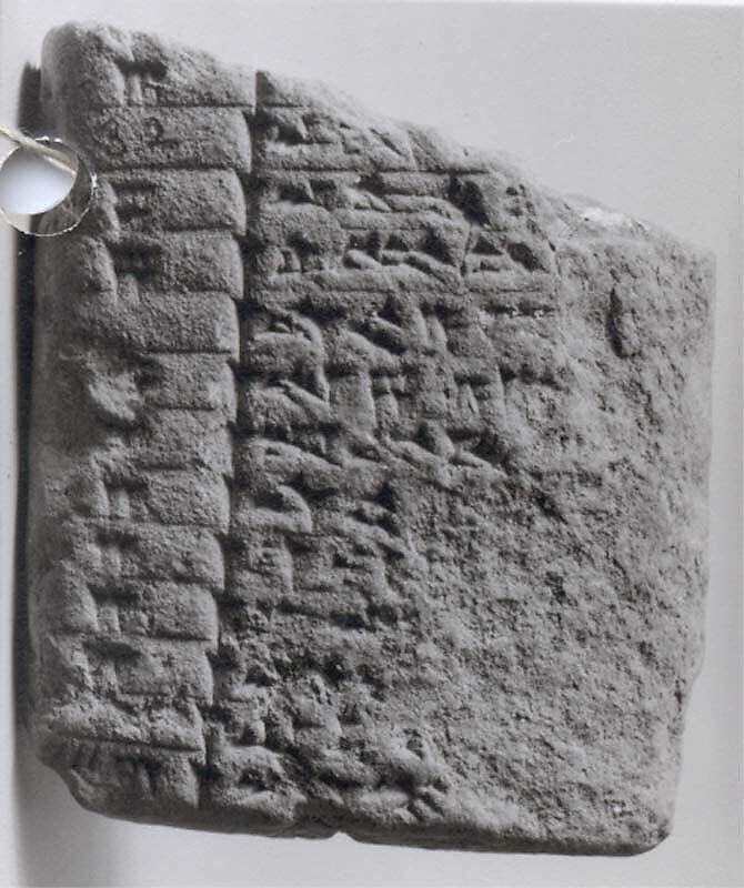 Cuneiform tablet: account, Ebabbar archive, Clay, Babylonian 