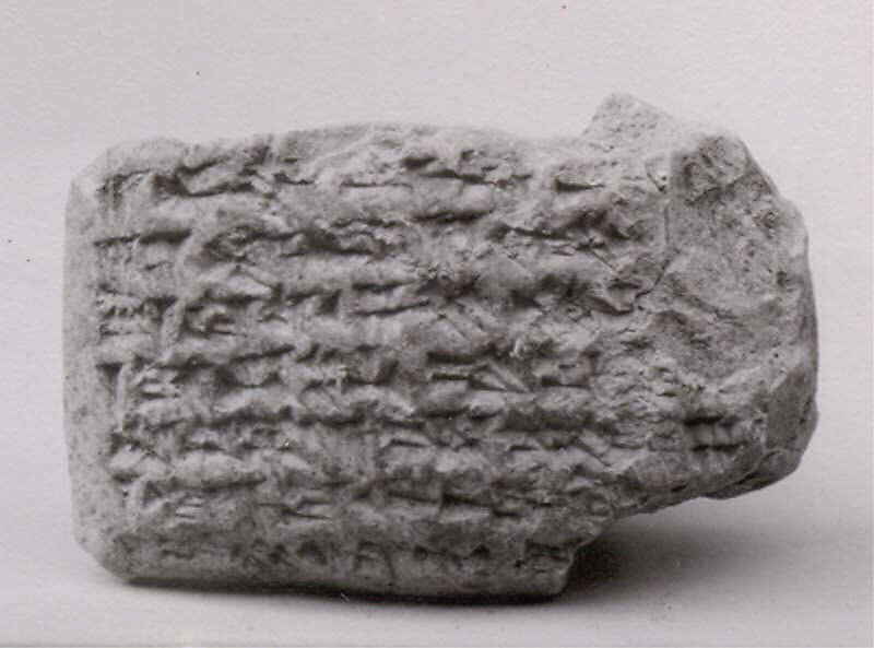 Cuneiform tablet: house rental contract, Esagilaya archive, Clay, Achaemenid 