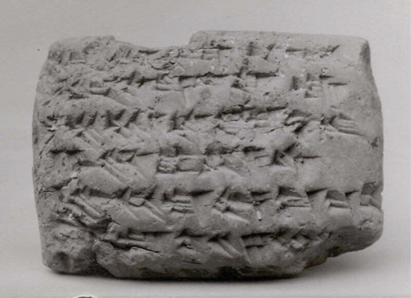 Cuneiform tablet: allocation of dates for fodder, Ebabbar archive, Clay, Achaemenid 