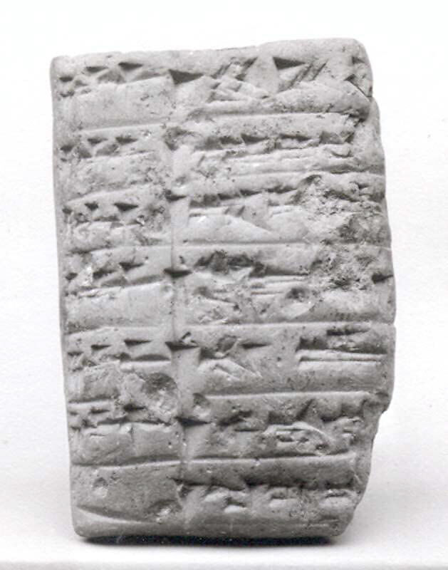 Cuneiform tablet: account of flour disbursements, Ebabbar archive, Clay, Babylonian 