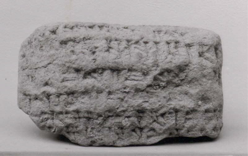 Cuneiform tablet: account of aromatics, Ebabbar archive, Clay, Babylonian or Achaemenid 