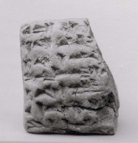 Cuneiform tablet: record of barley allocations, Ebabbar archive, Clay, Babylonian 