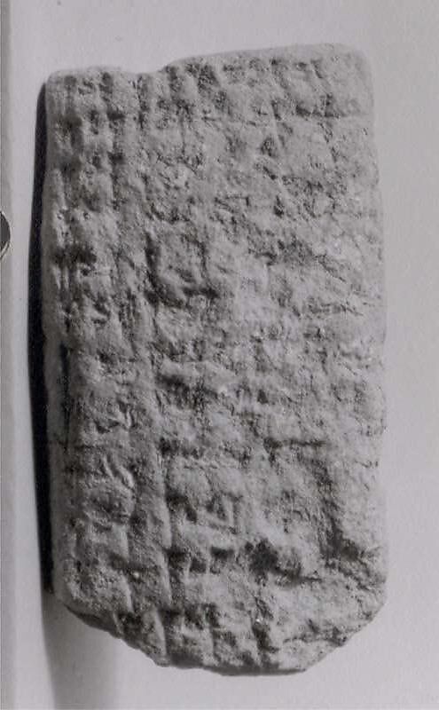 Cuneiform tablet: account of bread issues to personnel, Ebabbar archive, Clay, Babylonian 