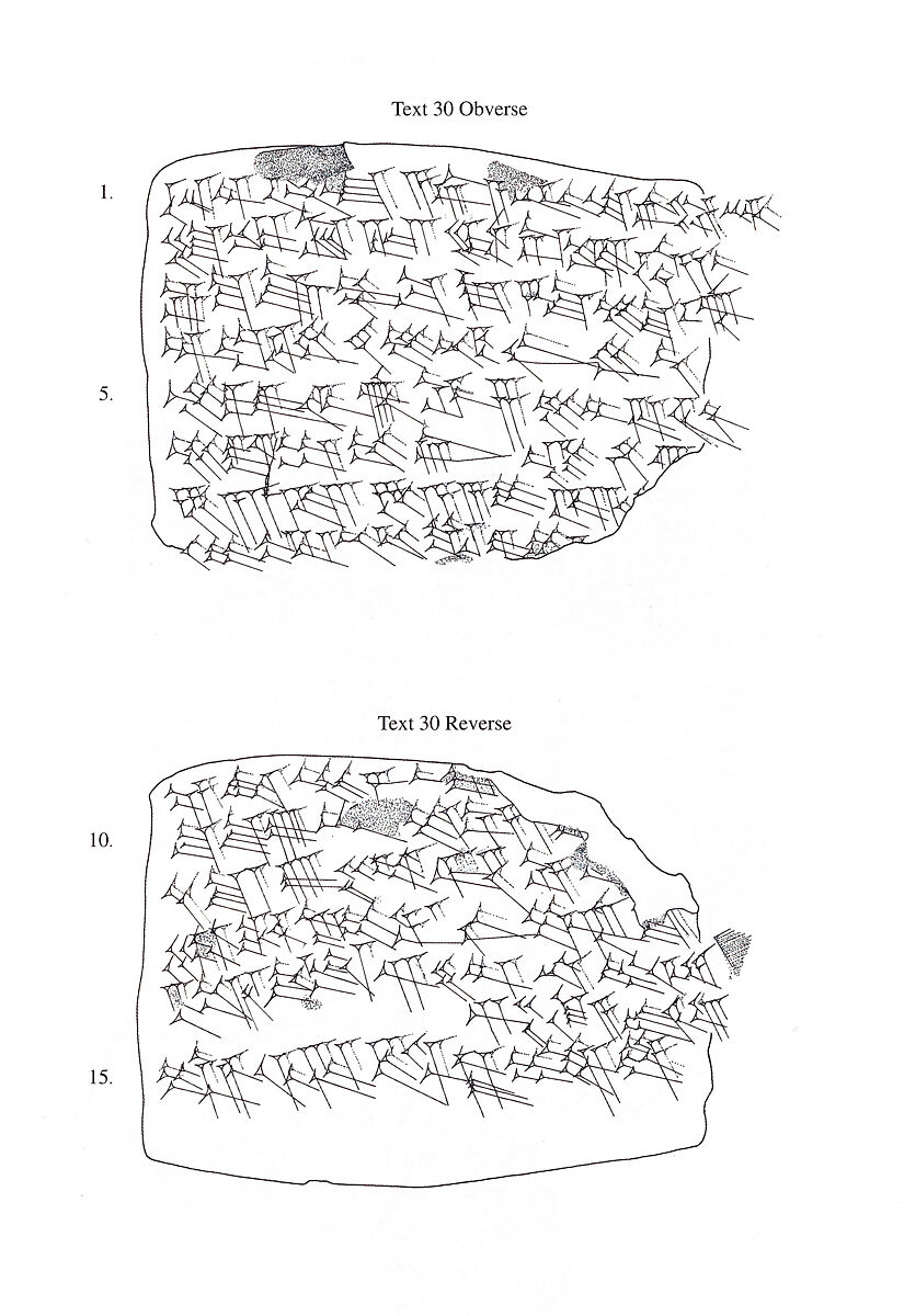 Cuneiform tablet: Gula incantation, Clay, Babylonian or Achaemenid