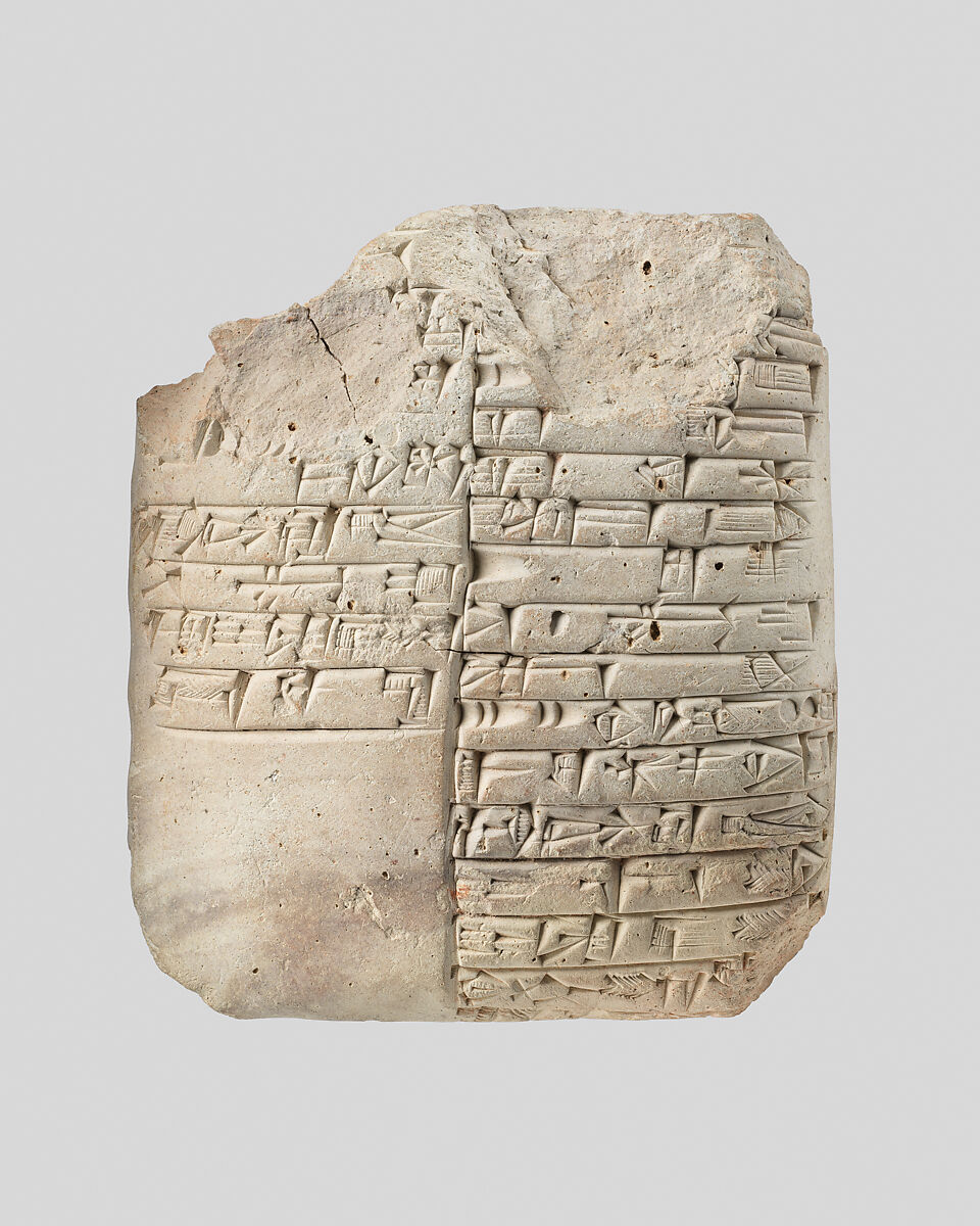 Cuneiform tablet: account text concerning bitumen, Quradum archive, Clay, Akkadian